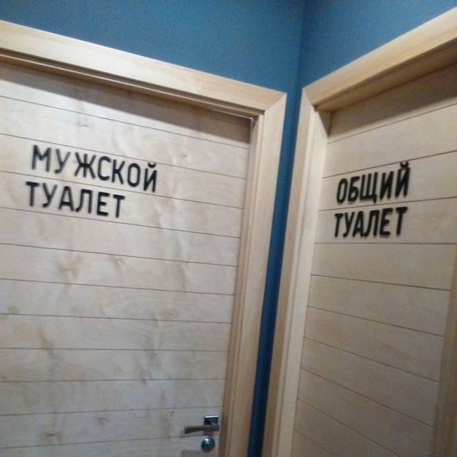 20 наглядных примеров проявления дискриминации