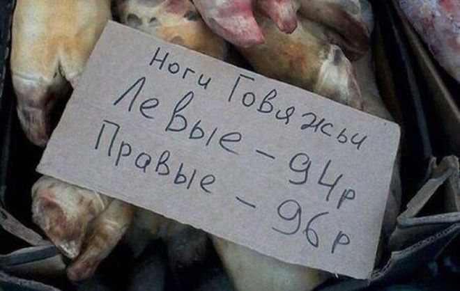 20 наглядных примеров проявления дискриминации