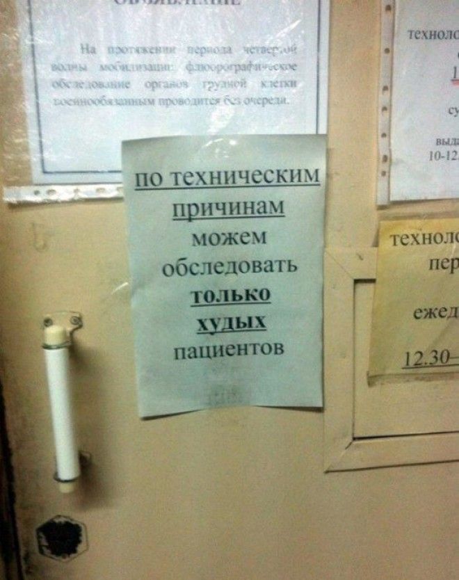 20 наглядных примеров проявления дискриминации