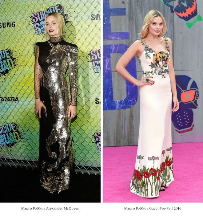 Марго Робби8