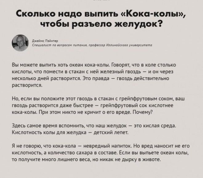 9 вопросов и ответов которые многое разъясняют