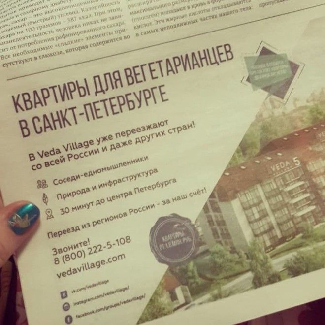 17 таких заманчивых рекламных предложений что вы аж прослезитесь