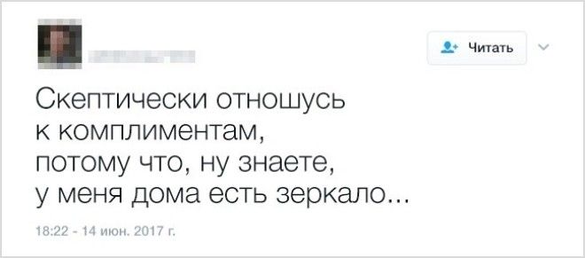 Самоирония замечательная вещь Главное не перестараться