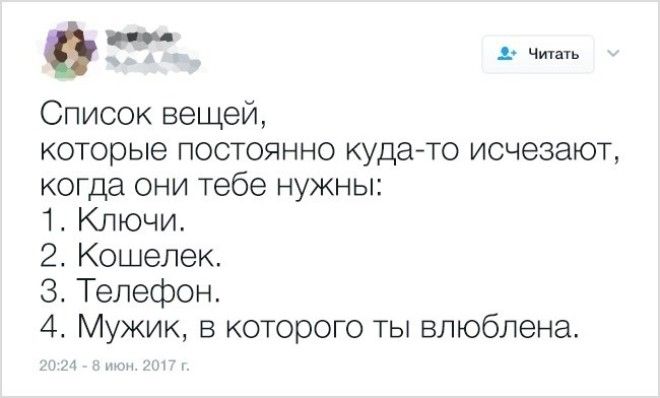 Самоирония замечательная вещь Главное не перестараться