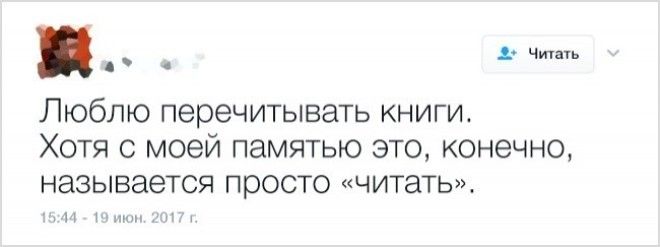 Самоирония замечательная вещь Главное не перестараться