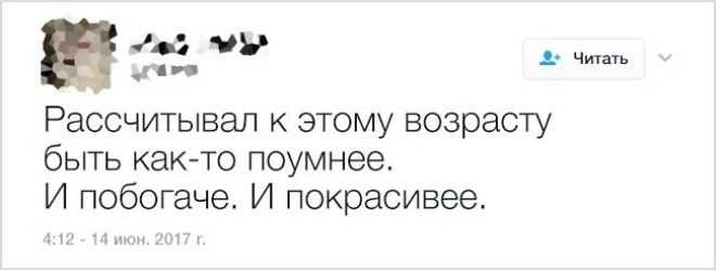 Самоирония замечательная вещь Главное не перестараться