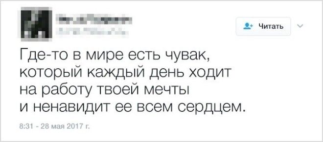 Самоирония замечательная вещь Главное не перестараться