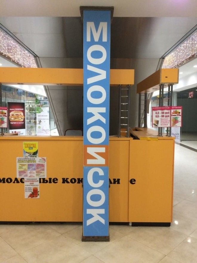 17 таких заманчивых рекламных предложений что вы аж прослезитесь