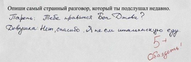 20 примеров учителей у которых действительно есть чему поучиться