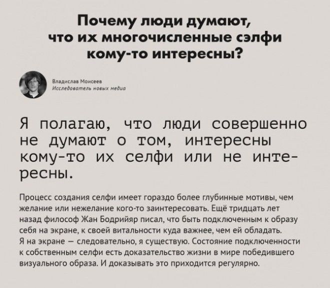 9 вопросов и ответов которые многое разъясняют