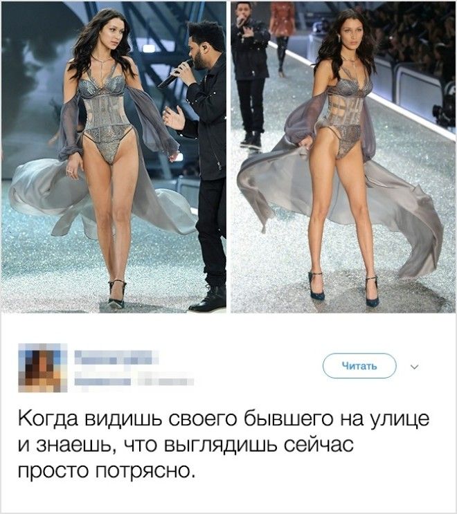 17 ироничных твитов о бывших которые оценят даже они