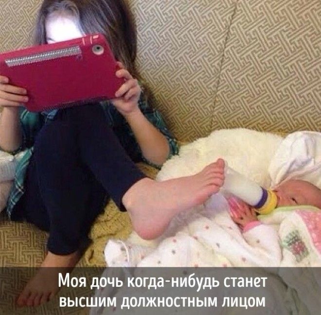 12 историй которые могли случиться в семье где у всех есть чувство юмора