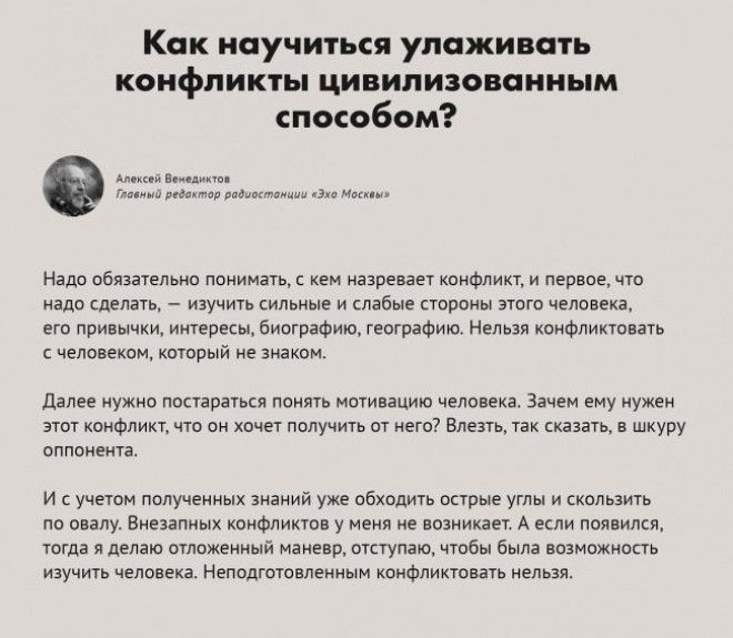 9 вопросов и ответов которые многое разъясняют
