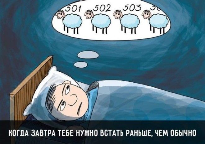 15 жизненных ситуаций которые знакомы каждому