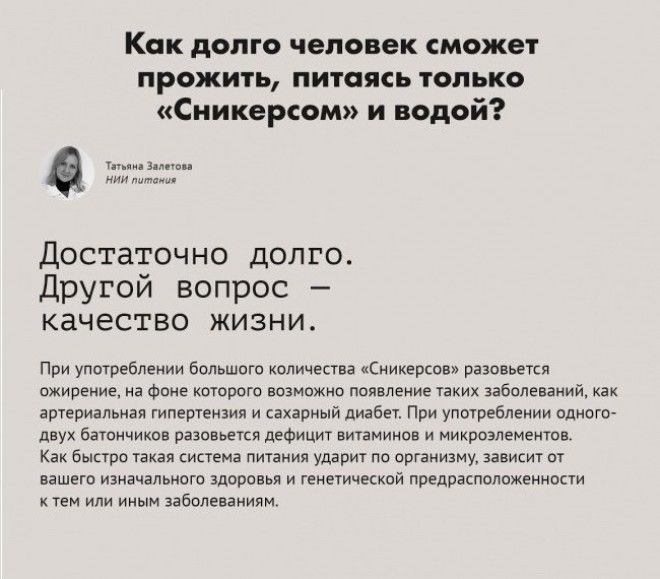 10 вопросов и ответов которые многое разъясняют