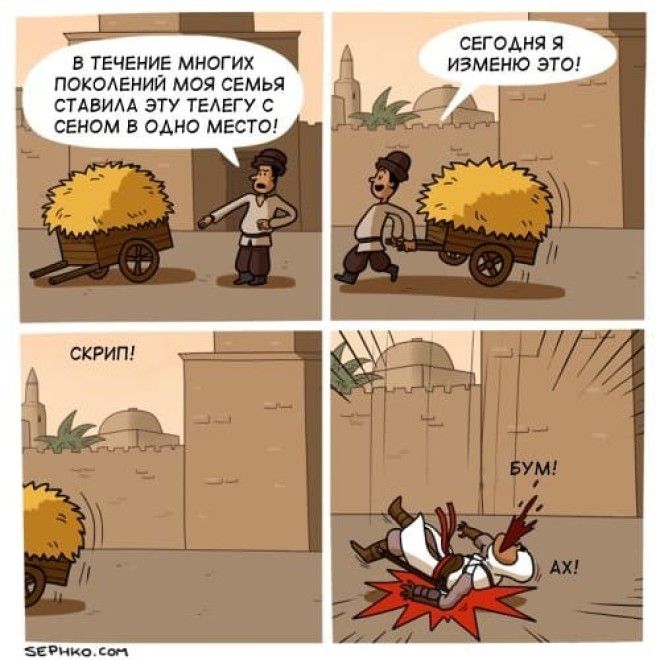 12 крутых и очень правдивых комиксов о нашей с вами жизни