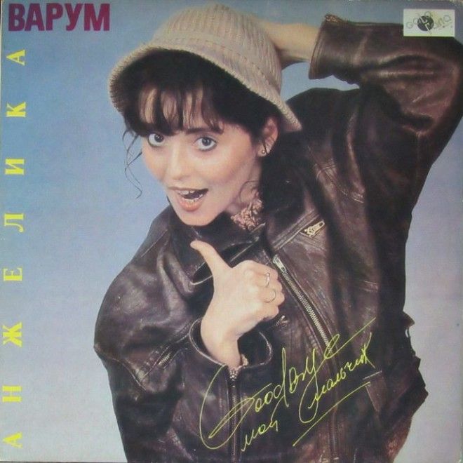 15 убойных обложек альбомов которые рассмешат тебя до слез