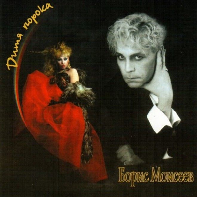 15 убойных обложек альбомов которые рассмешат тебя до слез