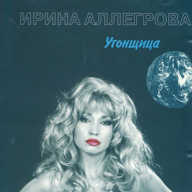 15 убойных обложек альбомов которые рассмешат тебя до слез