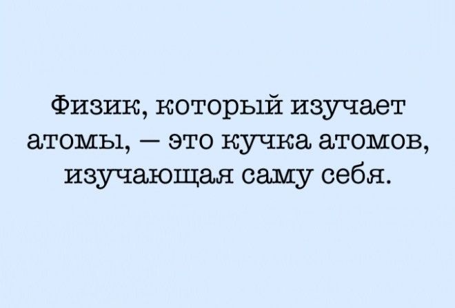 Интересные факты к узнаванию ;-)