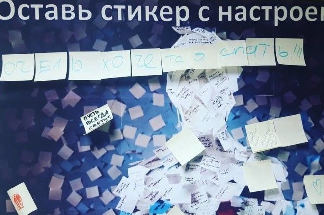 Не хочется работать сегодня совсем :-)