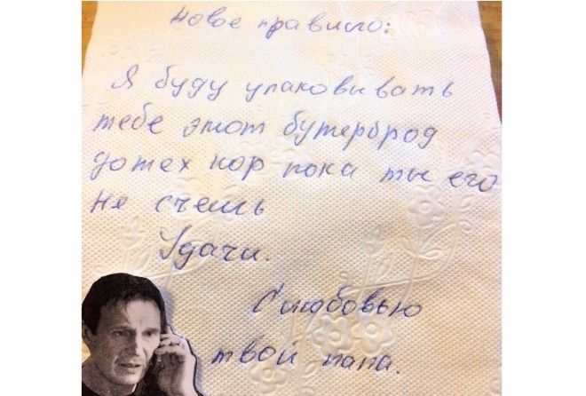 Тот случай, когда родители с чувством юмора ;-)