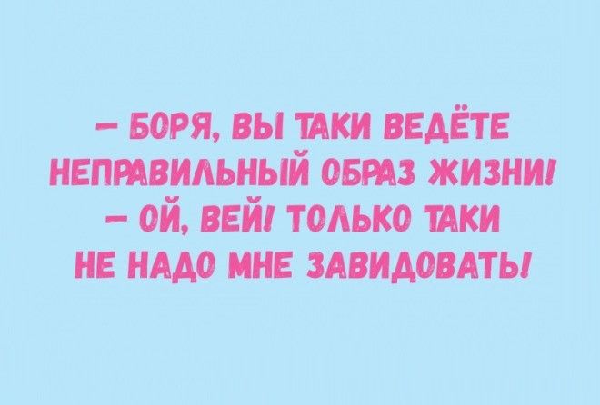 Одесские шутки - самые лучшие :-)