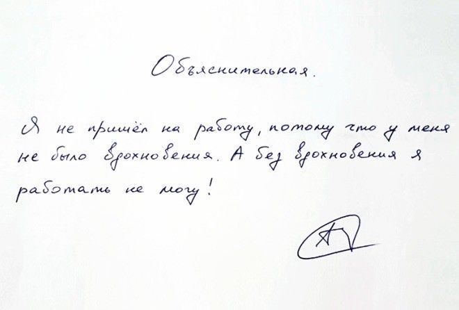 Феноменально :-D