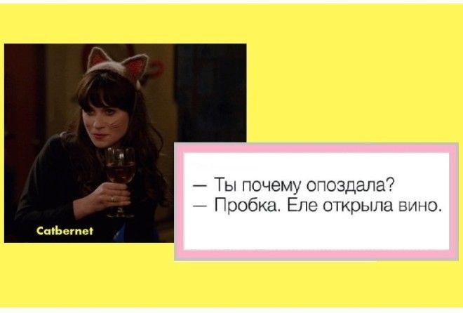 Самые оригинальные отговорки на все случаи жизни