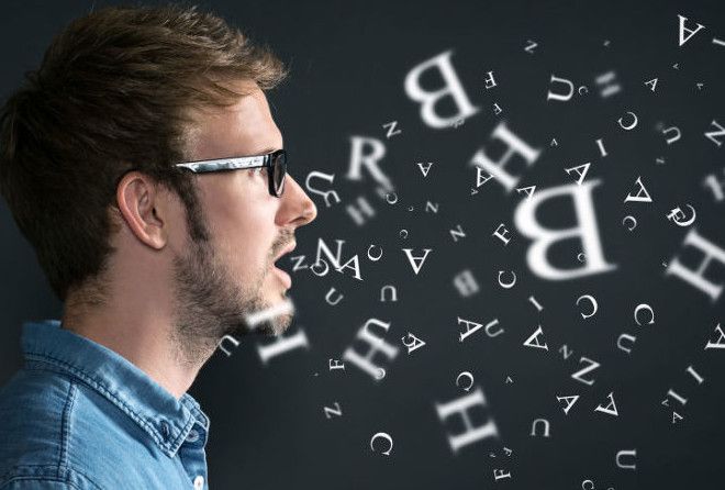 Ничего себе!