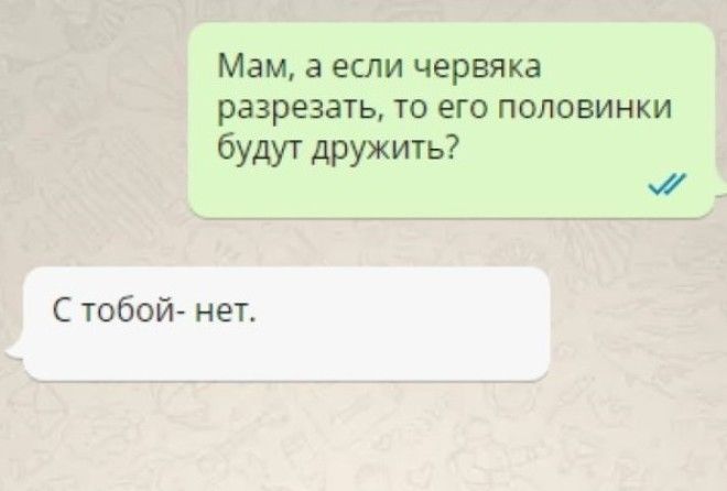 Умора просто :-D