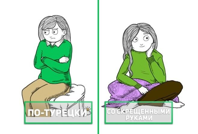 Так в один момент становится ясно, что у тебя на уме