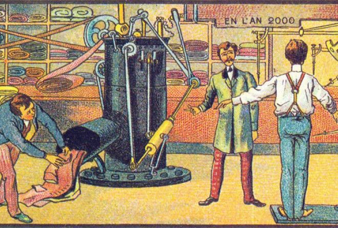 А ведь почти угадали! 