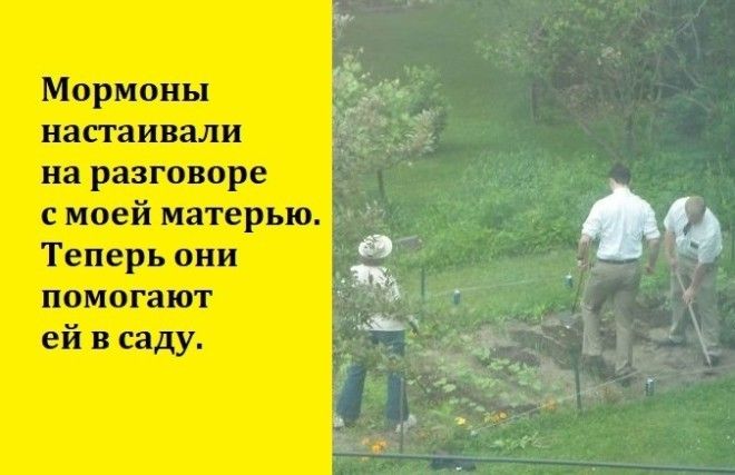 Эти женщины заставляют нас смеяться изо дня в день :-)