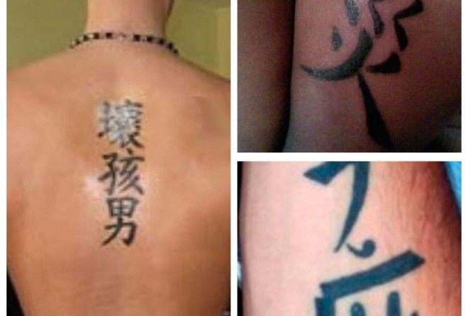 Знают ли о переводе владельцы тату? :-)